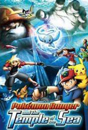 Pokemon 09: Ranger and the Temple of the Sea