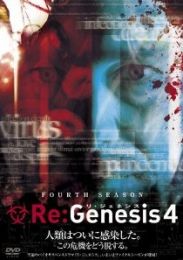 ReGenesis - Season 4