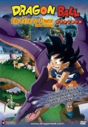 Dragon Ball: The Path to Power (English Audio)