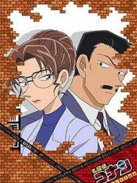 Detective Conan TV Special 04: Fugitive Kogorou Mouri